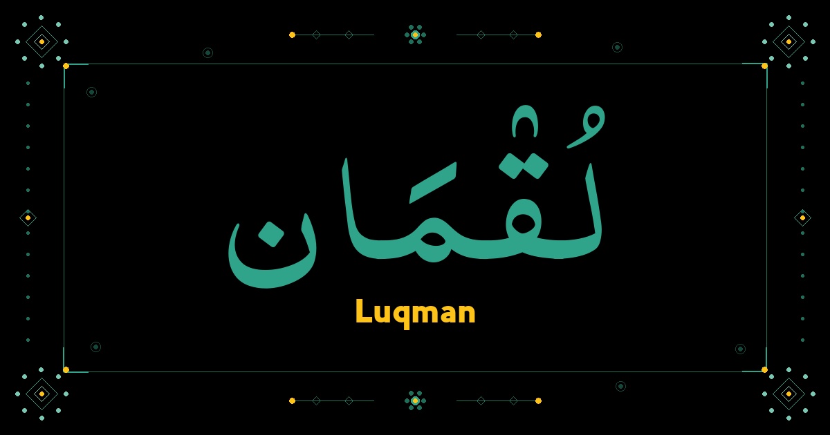Luqman