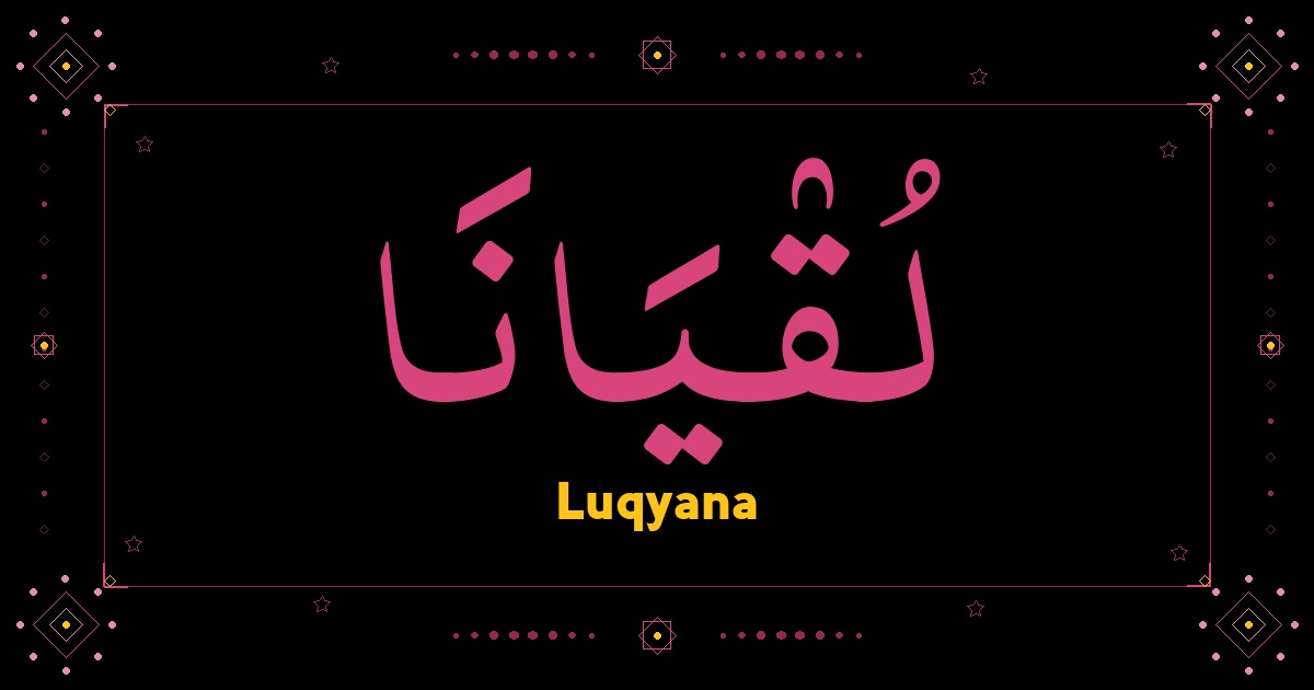Luqyana