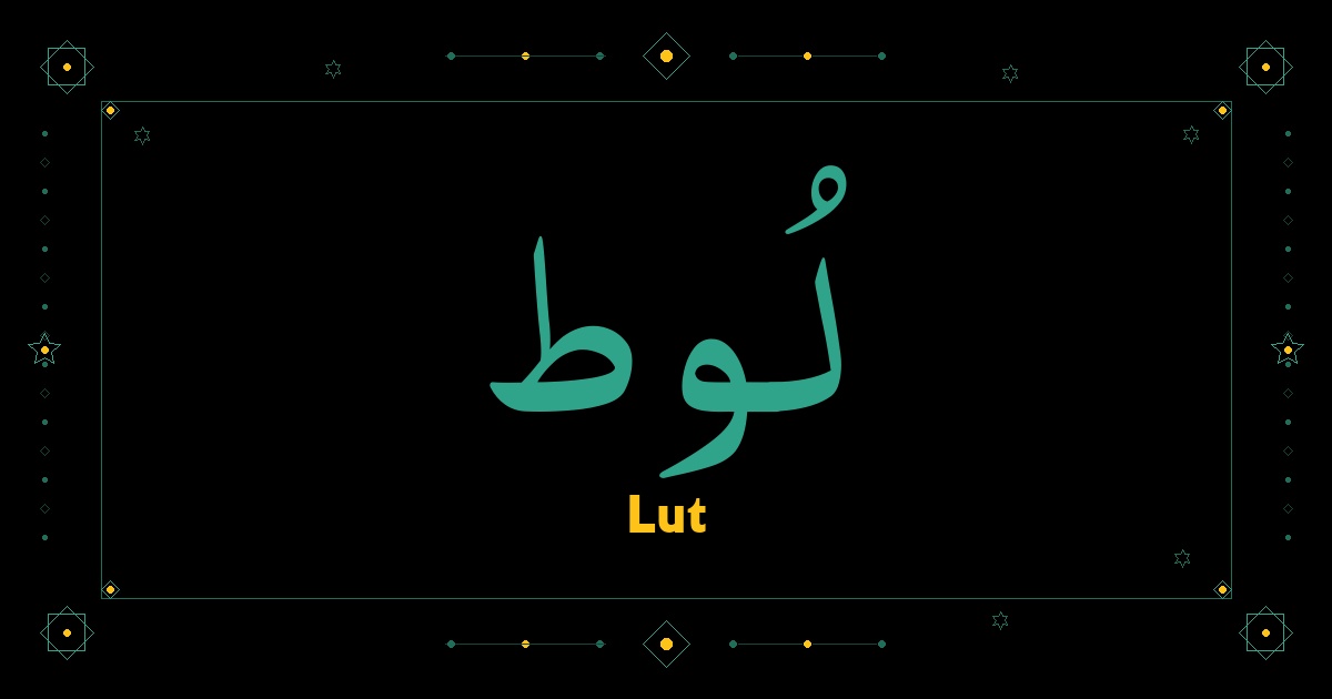 Lut