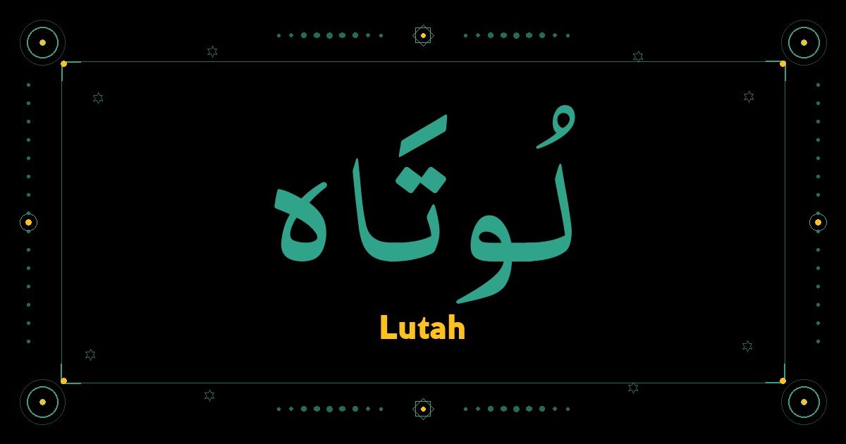 Lutah