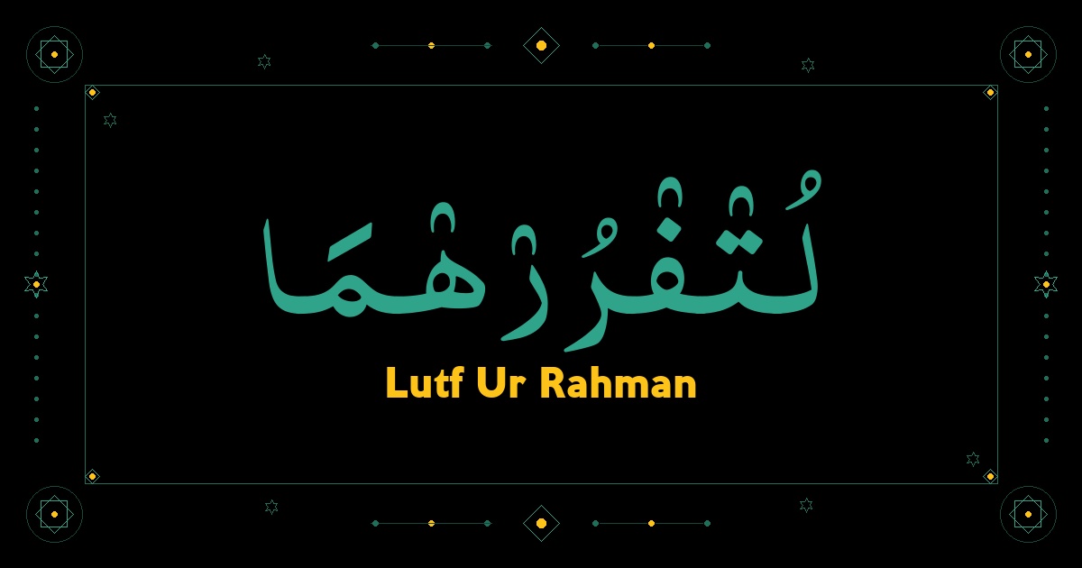 Lutf Ur Rahman