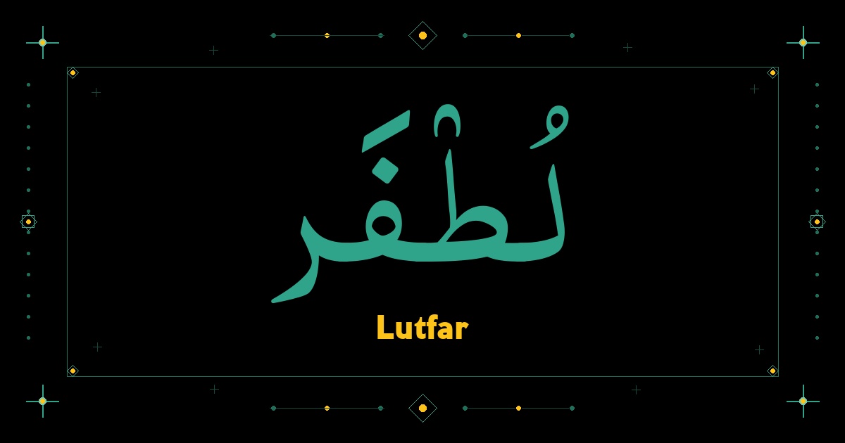 Lutfar