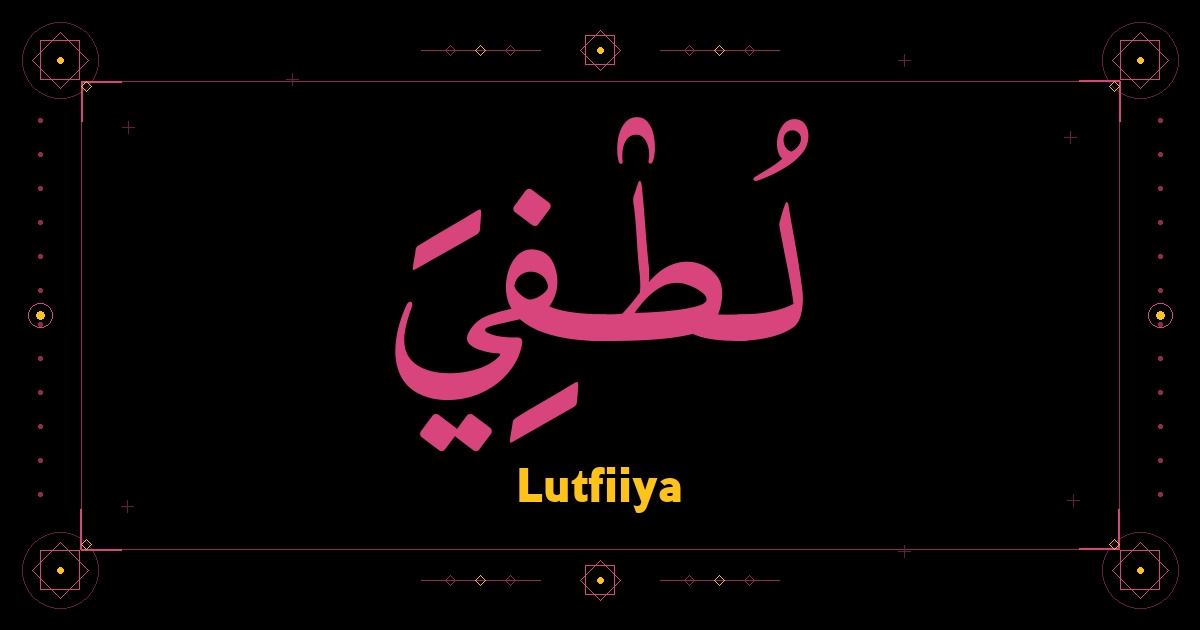 Lutfiiya