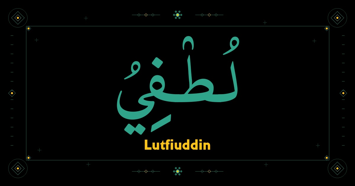 Lutfiuddin