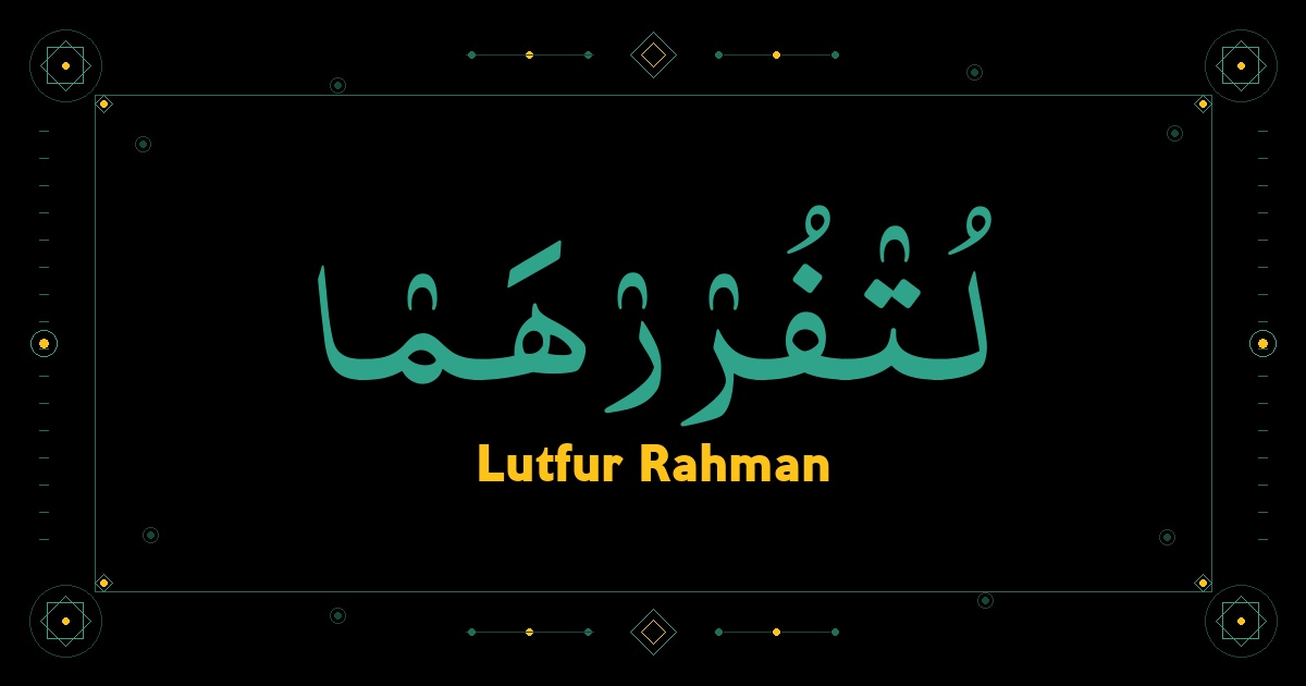 Lutfur Rahman