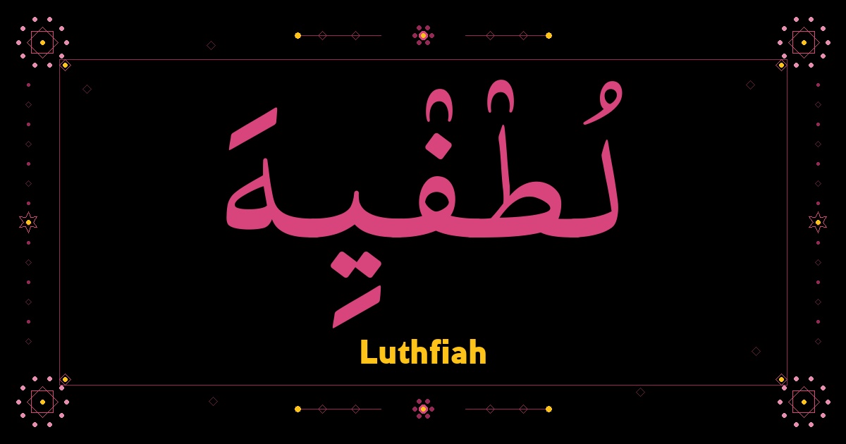 Luthfiah