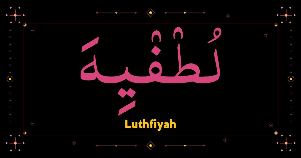 Luthfiyah