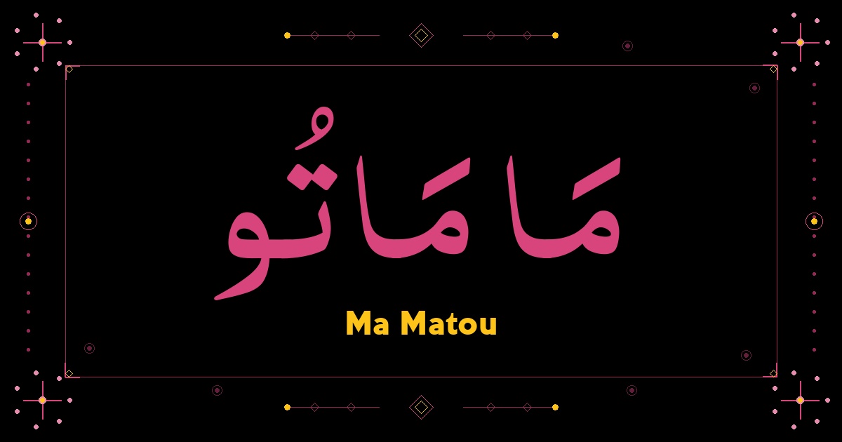 Ma Matou