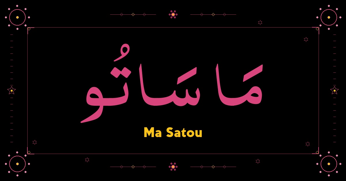 Ma Satou
