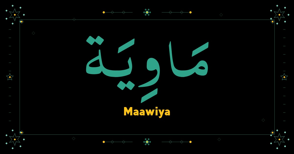 Maawiya
