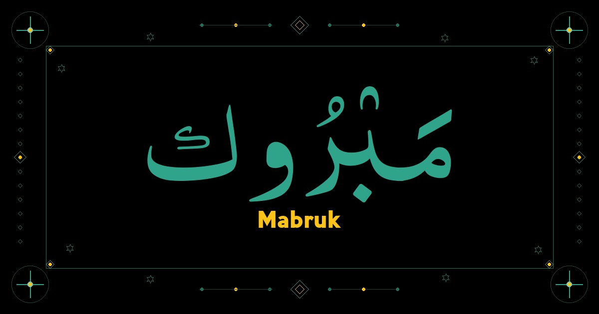 Mabruk