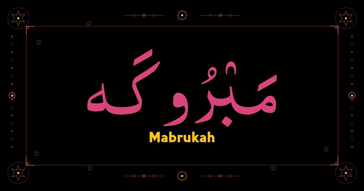 Mabrukah