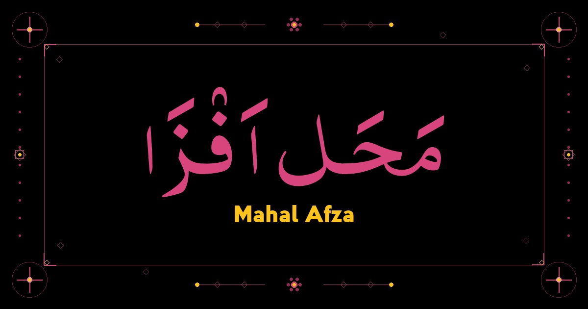 Mahal Afza