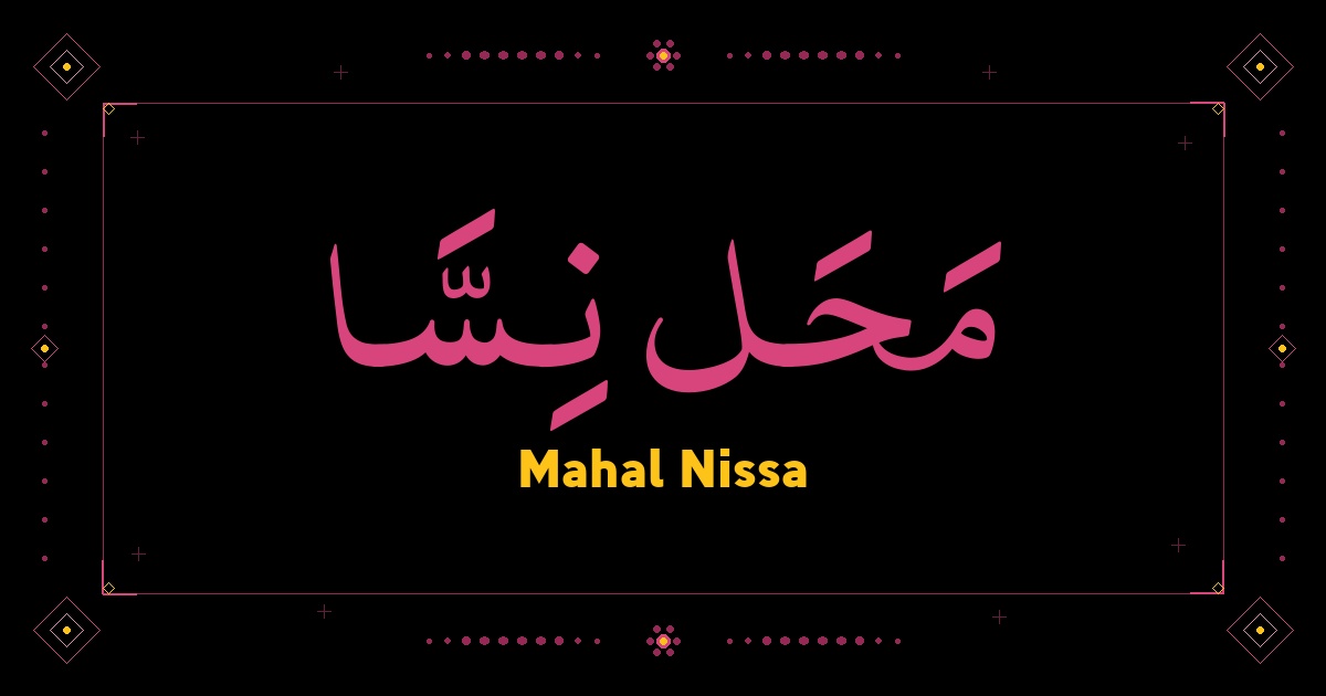 Mahal Nissa