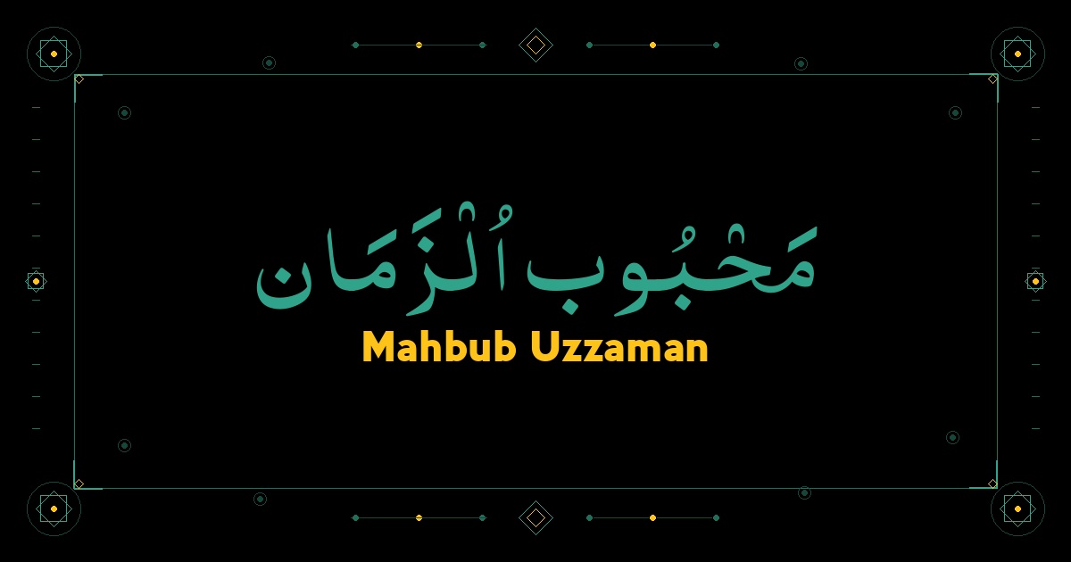 Mahbub Uzzaman
