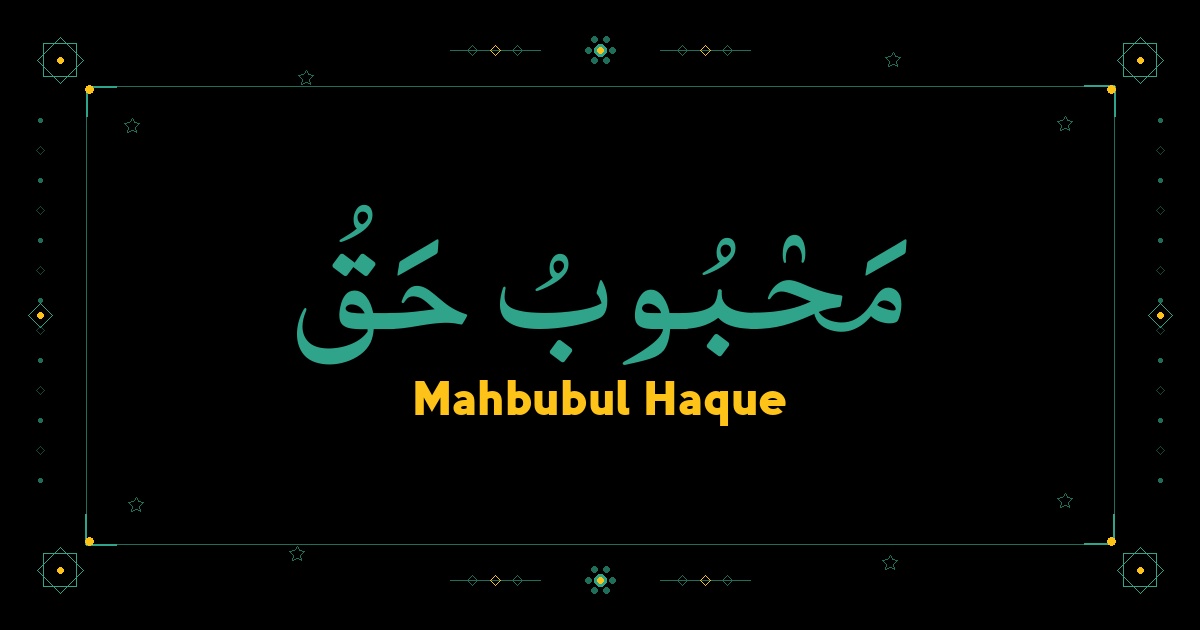 Mahbubul Haque