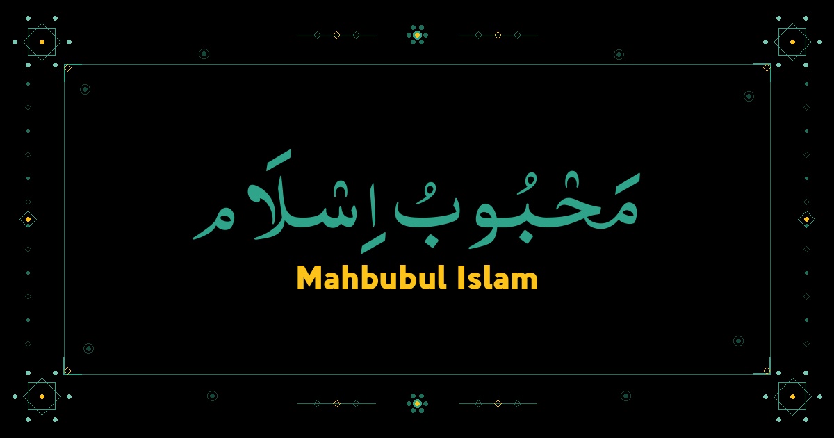 Mahbubul Islam