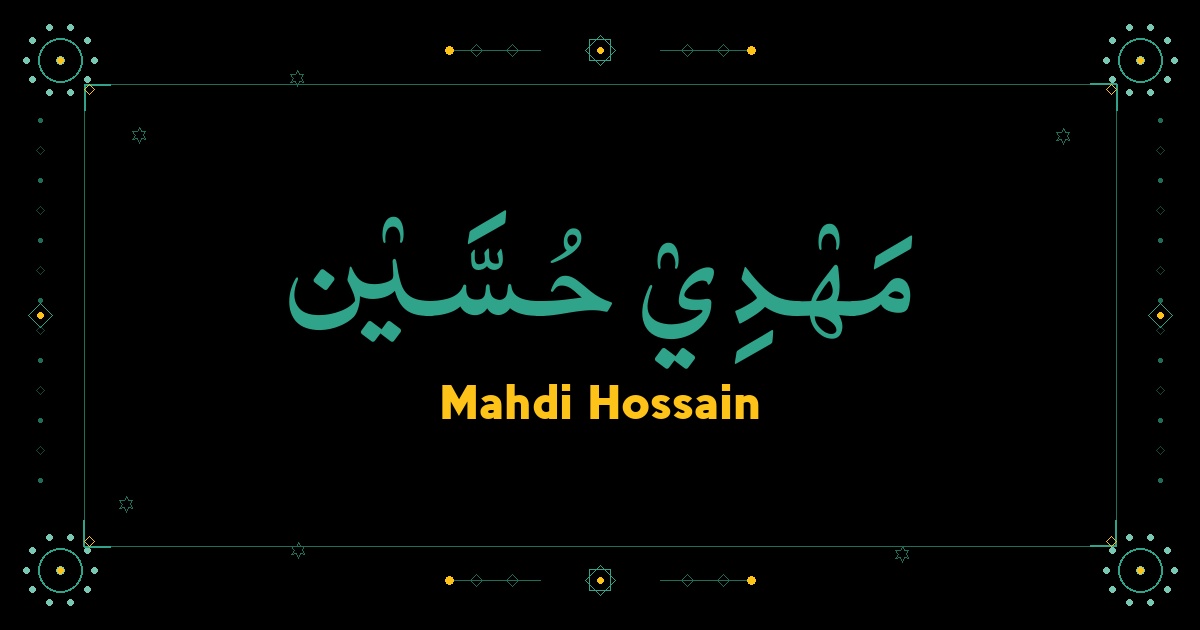 Mahdi Hossain