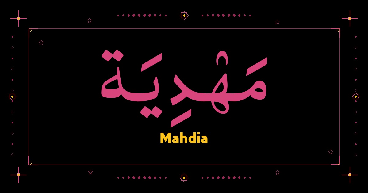 Mahdia