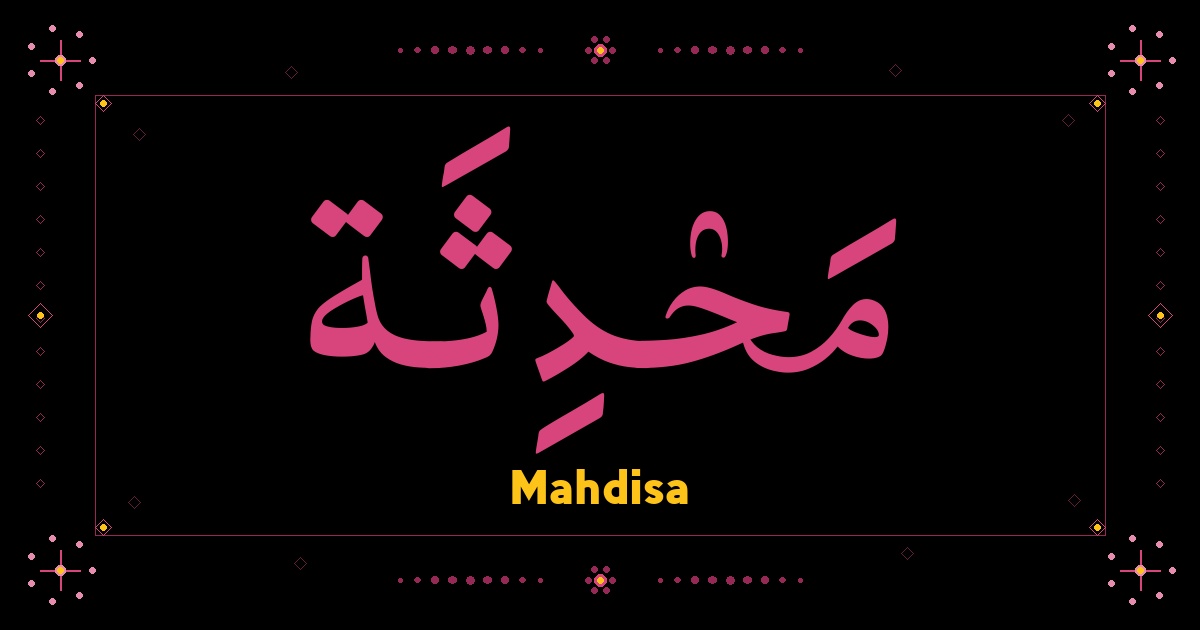 Mahdisa