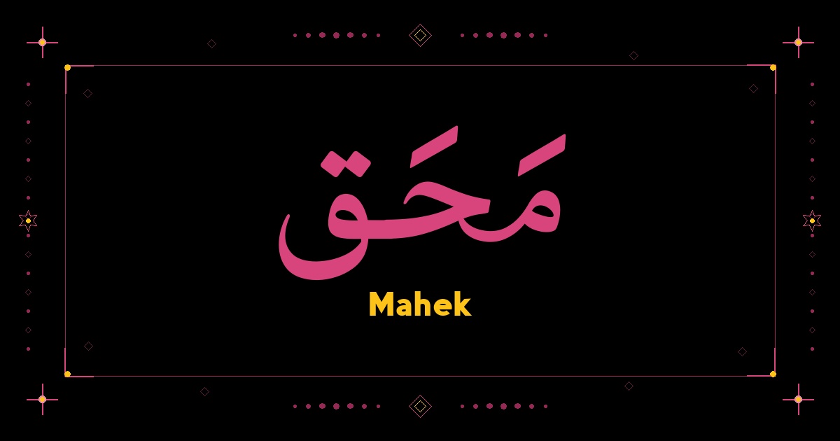 Mahek