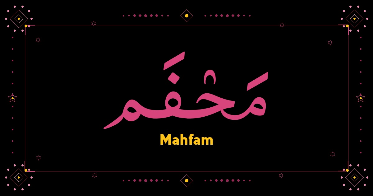 Mahfam