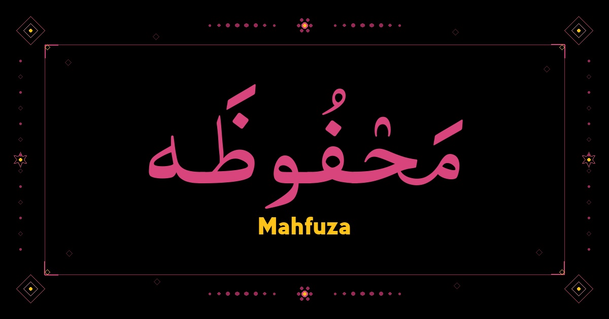 Mahfuza