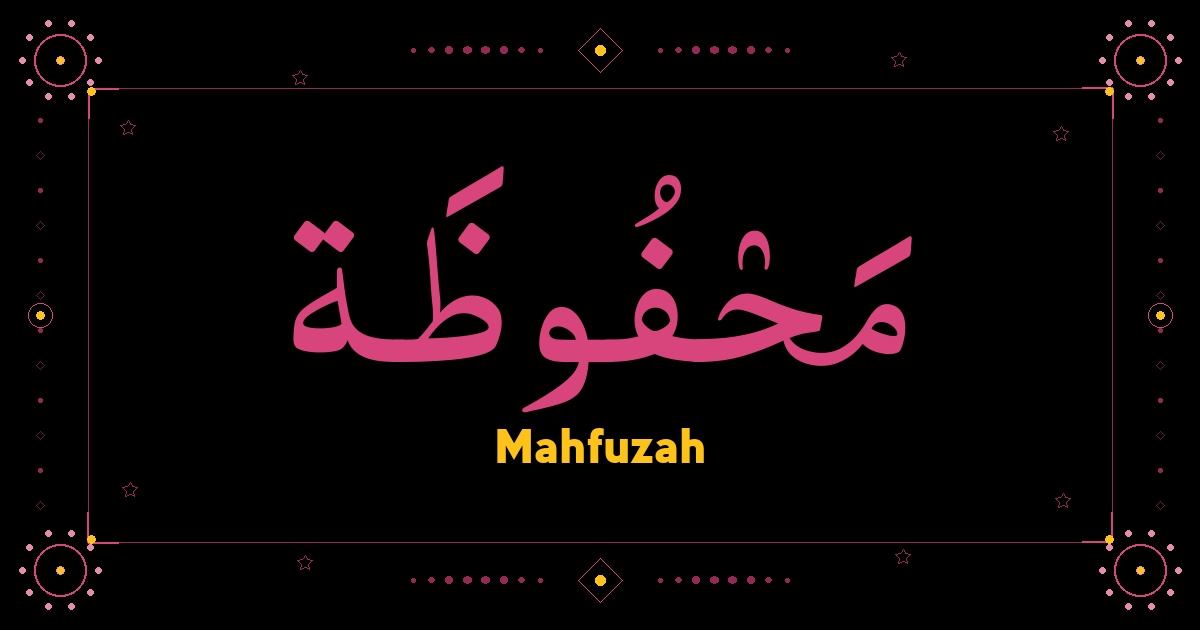 Mahfuzah