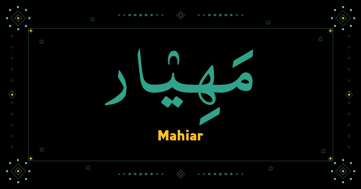 Mahiar