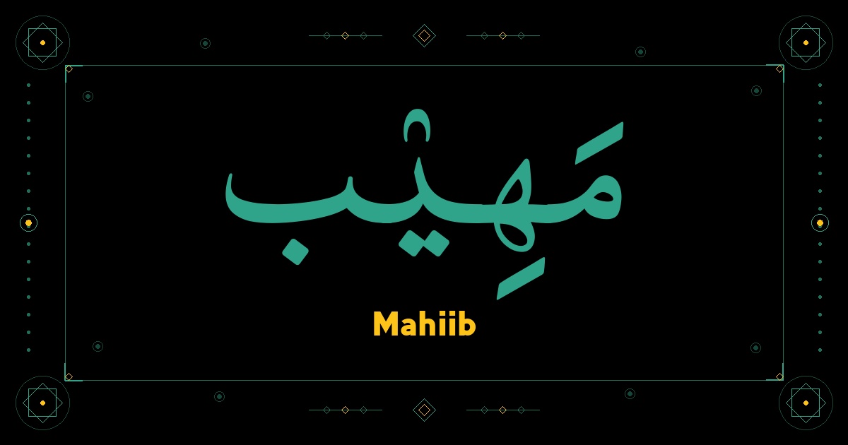 Mahiib
