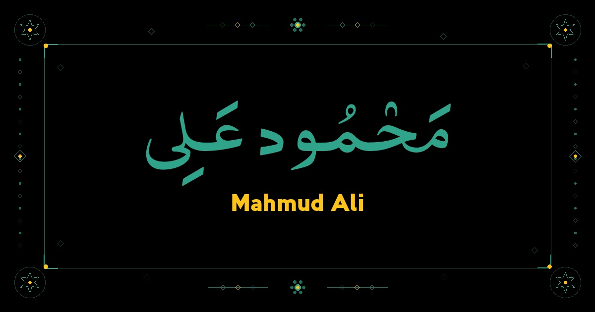 Mahmud Ali