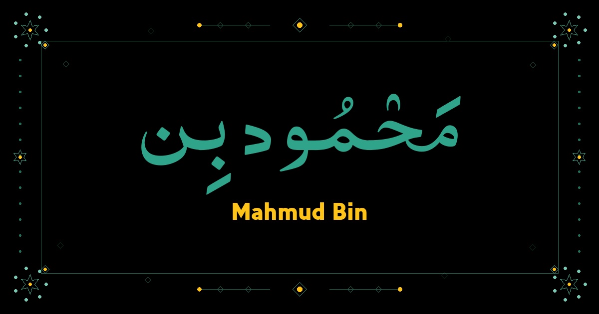 Mahmud Bin