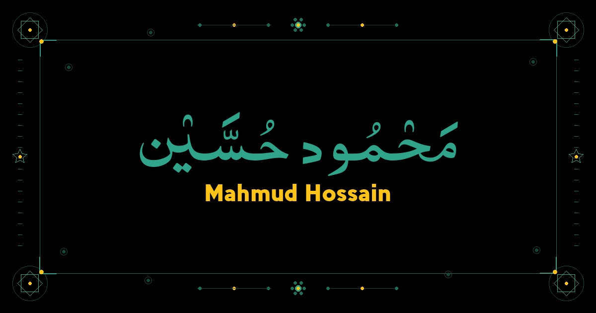 Mahmud Hossain