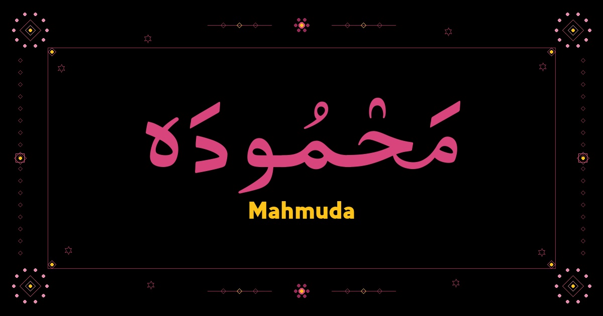 Mahmuda
