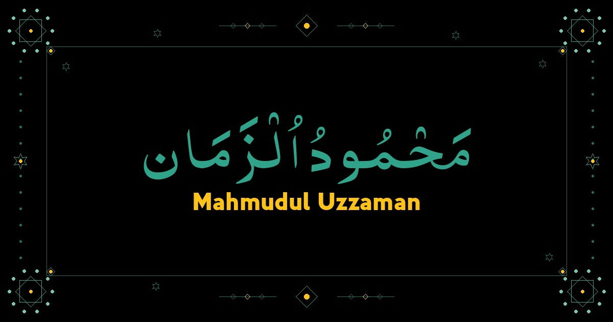 Mahmudul Uzzaman