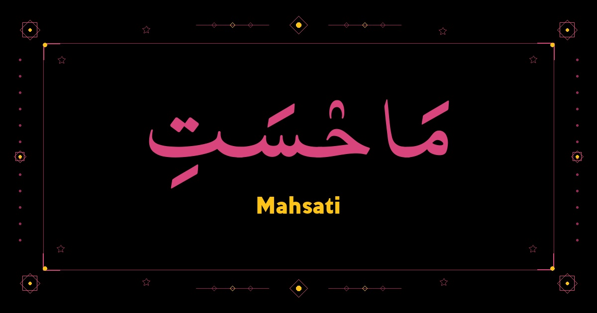 Mahsati