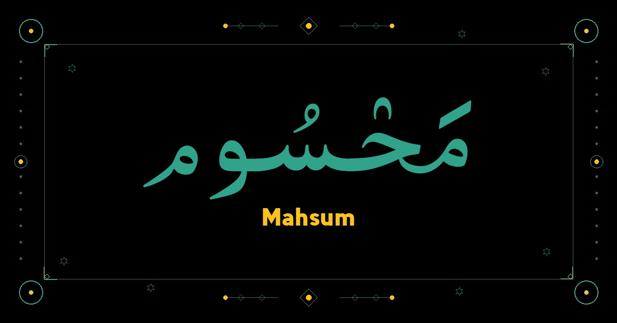 Mahsum