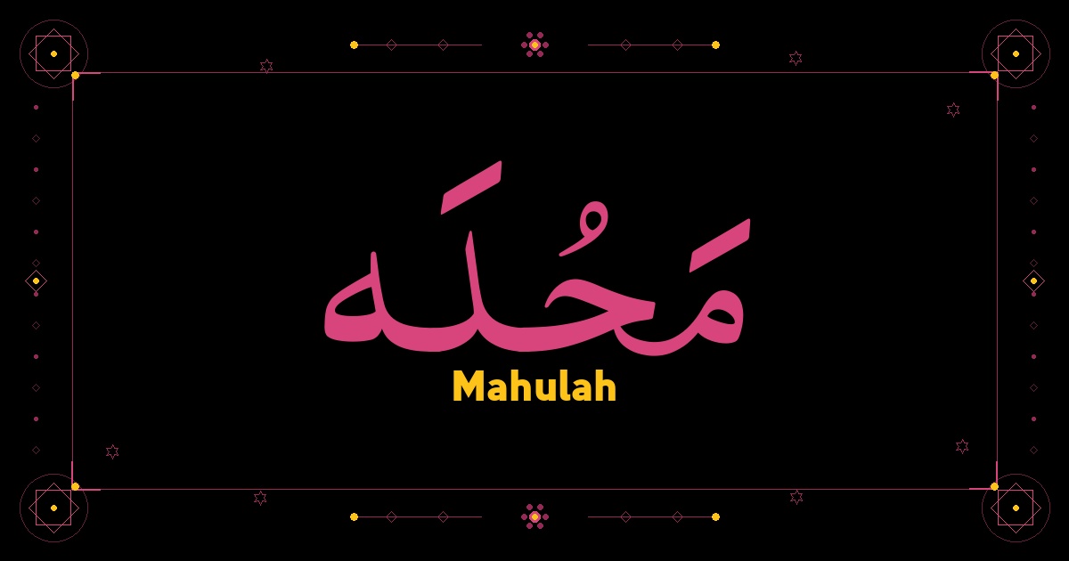 Mahulah