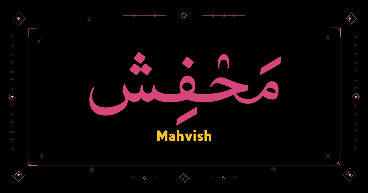 Mahvish