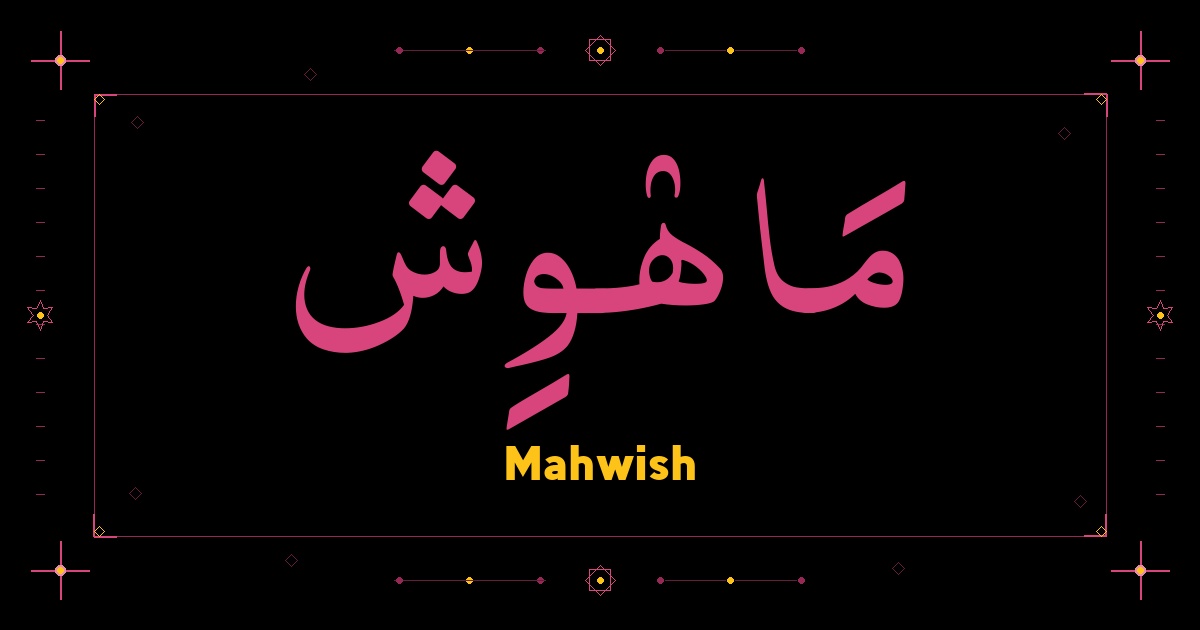 Mahwish