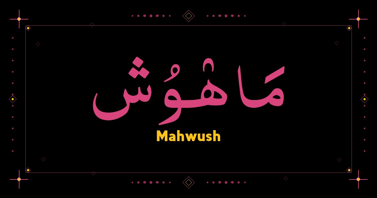 Mahwush