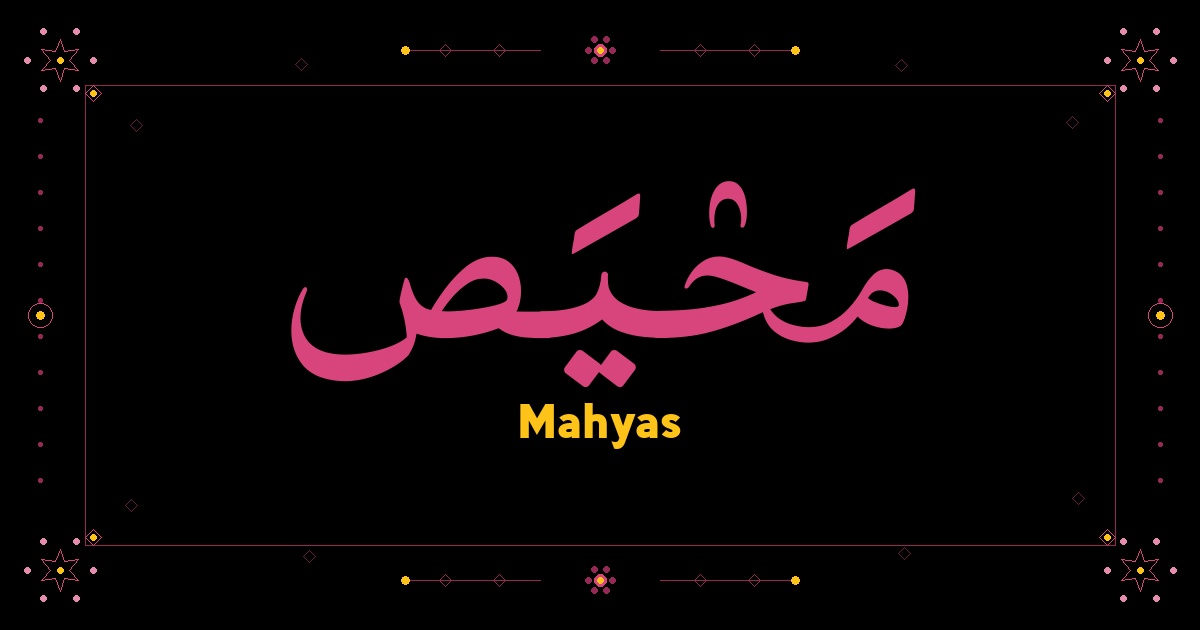Mahyas