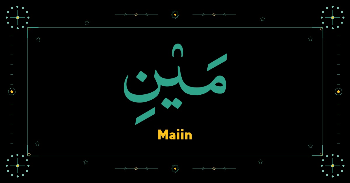 Maiin