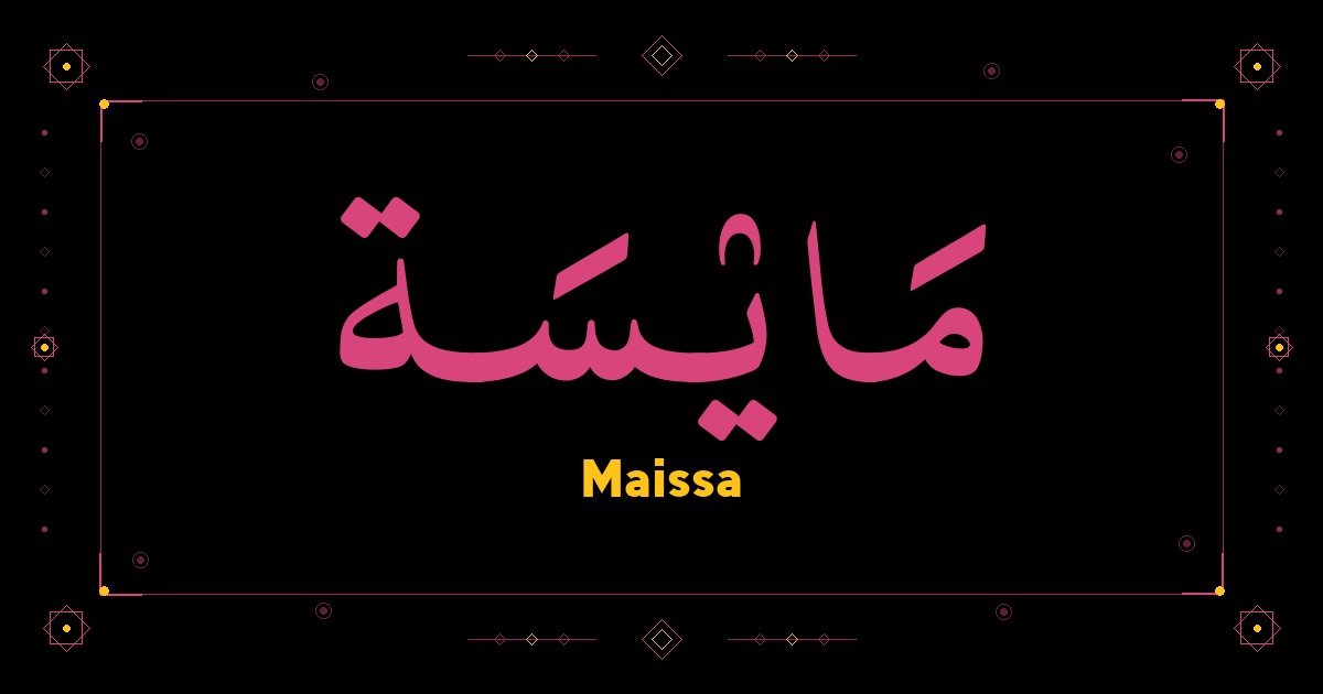 Maissa