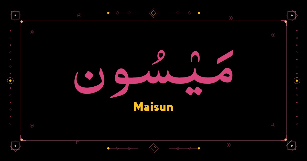 Maisun