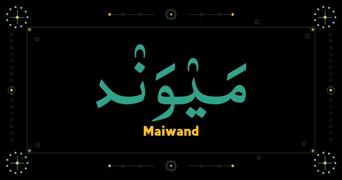Maiwand