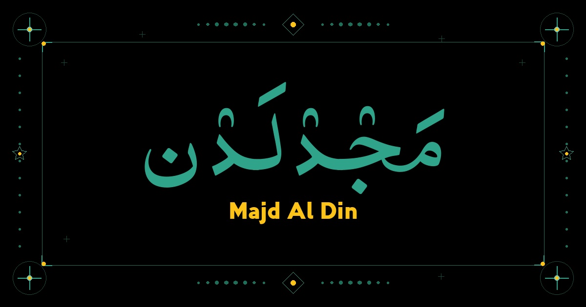 Majd Al Din