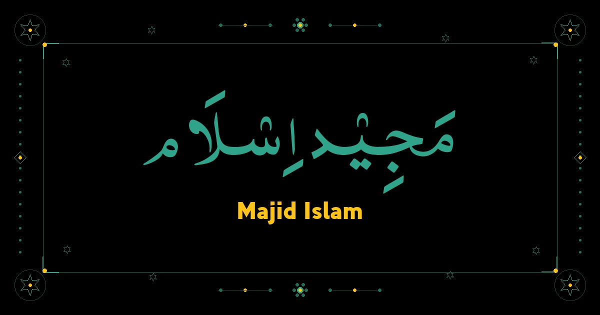 Majid Islam