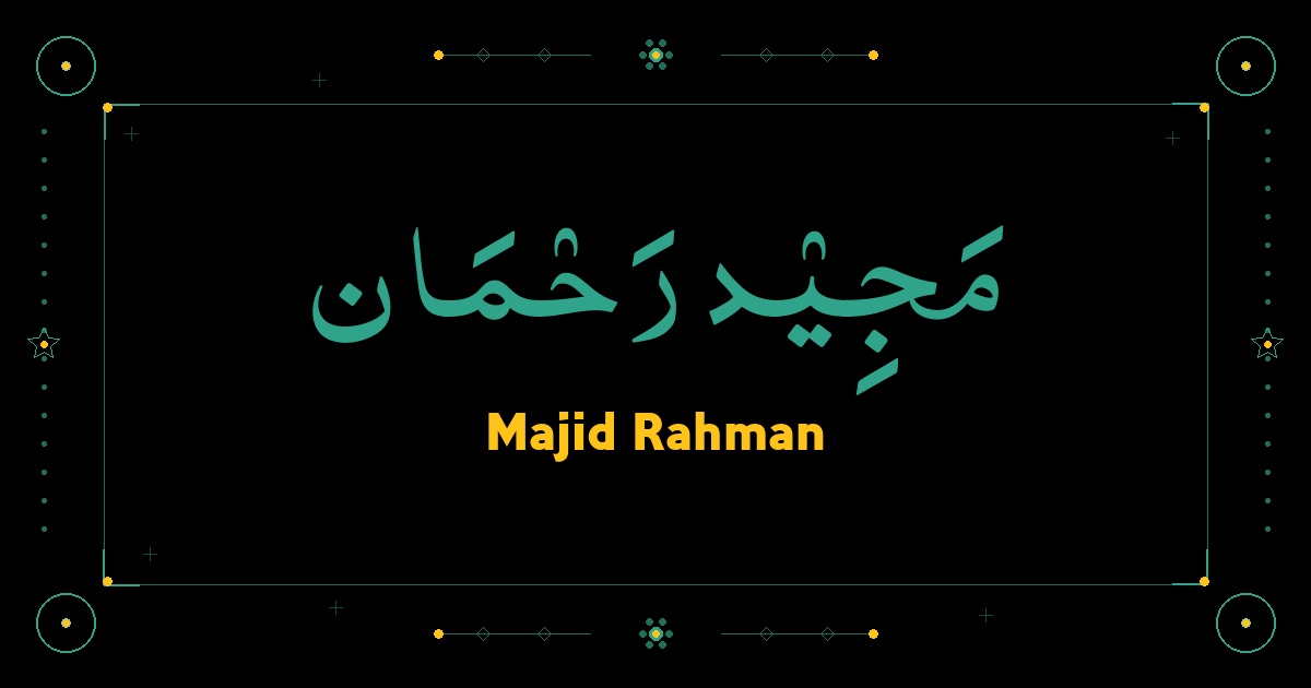 Majid Rahman