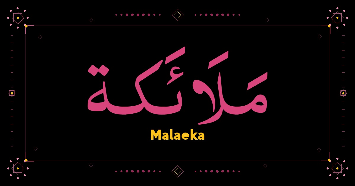 Malaeka